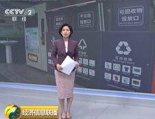 震撼！德瀾仕智能垃圾分類箱又上央視啦！